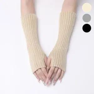 핸드워머 운전 니트 팔토시 겨울 암워머 사무실 토시