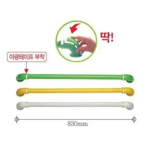 할머니 실버D 주거 시설용 미끄럼방지 안전손잡이 (830 )