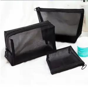 빠띠라인 링타입 고급형 블랙메쉬 파우치 3종세트 파우치 블랙메쉬 지퍼백