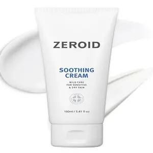 제로이드 수딩크림 대용량 160ml (최신제조)(SH)