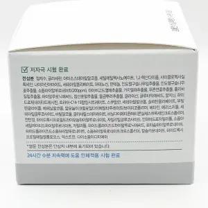 1+1 앰플엔 히알루론샷 광속 수분 크림 60ml(SH)
