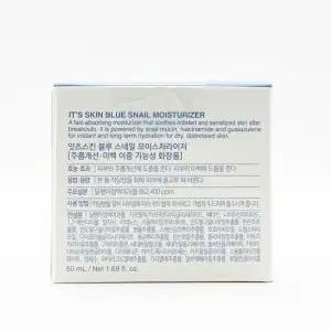 잇츠스킨 블루 스네일 모이스처라이저 50ml(SH)