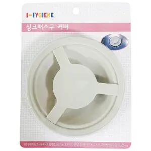 에이텍 싱크배수구 커버 1p 씽크대 거름망 뚜껑 덮개 싱크대뚜껑