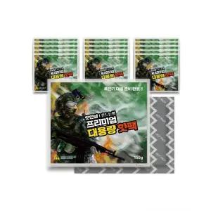 국산 대용량 핫한날 군인핫팩 흔드는핫팩 150g 30매 군용핫팩 손난로 캠핑 포켓용