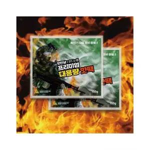국산 대용량 핫한날 군인핫팩 흔드는핫팩 150g 1매 군용핫팩 손난로 캠핑 포켓용