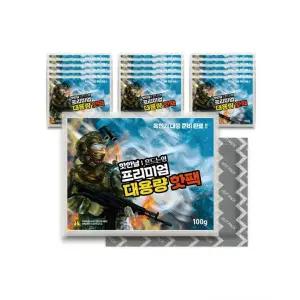 국산 대용량 핫한날 군인핫팩 흔드는핫팩 100g 30매 군용핫팩 손난로 캠핑 포켓용