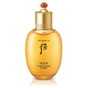 더 후 공진향 인양 로션 110ml