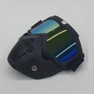 아웃도어 분리형 방풍 고글 마스크 미러골드