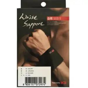 일상 헬스 손목 보호대 팔목보호대 스트랩 밴드 고정 K2