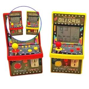 쌍문상회 휴대용 레트로게임 미니 오락실 2P 1인용 장난감