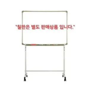 칠판 토탈 이동식 단면스탠드 1200x2400