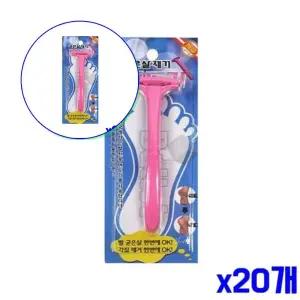 쌍문상회 굳은살 각질제거 면도기 발관리 x20개