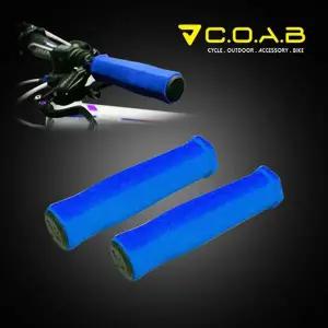 코아브 핸들 그립바 블루 N-6216