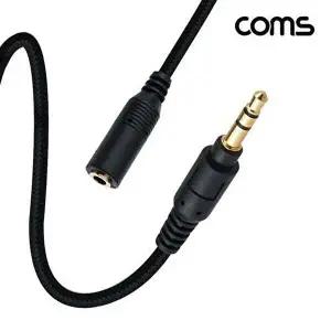 (COMS) 구리동선 스테레오 AUX 연장케이블(M/F) 10M-WD42991