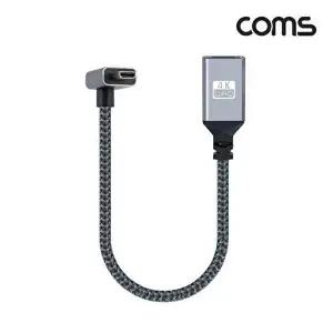 (COMS) HDMI F to Micro HDMI 변환 케이블 꺾임 20cm-WD42986