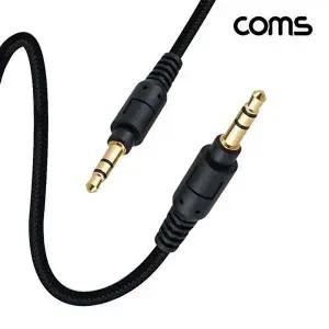 [알티피아](COMS) 구리동선 AUX 3극 스테레오 케이블(M/M) 10M-WD4276E