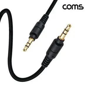 (COMS) 구리동선 AUX 3극 스테레오 케이블(M/M) 10M-WD4276E