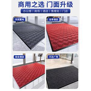 카펫 방지 업소용 베란다 입구발판 플라스틱 발판 깔판 신발 매트 미끄럼 출입문 방수 매장