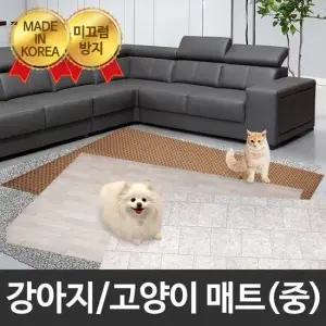 [펫츠맘마] 강아지 고양이 미끄럼방지 매트-중300x144cm