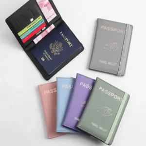 여행용 안티스키밍 여권케이스 여권지갑 여권파우치 XWP8+2mYX