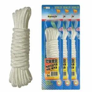 로프 빨랫줄 5m 3개 빨래건조대설치 속옷건조대