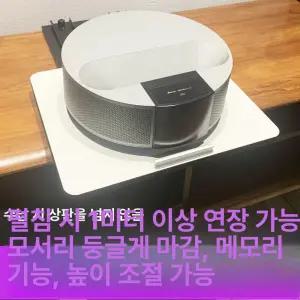 프로젝터 슬라이드 선반 프로젝트 슬라이딩 천장