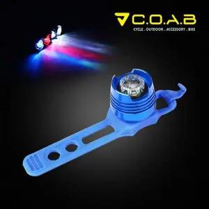 코아브 핸들바 라이트 블루 N-6179