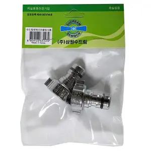 [콩심팥심]세탁기 호스연결 커넥터 수도 호수연결 커플링 2P 급수 수도꼭지 캡