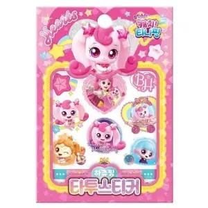 [에스에스62]티니핑 캐릭터스티커 하츄핑 캐릭터 시즌5