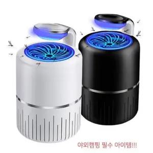 벌레 LED 저소음 휴대용 모기 잡이 흡입 포집 유인제