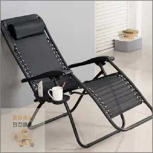 1인용 무중력의자 리클라이너 의자 안락의자 휴대용 접이식 휴식 캠핑 낚시 레져 야외
