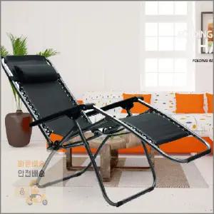 무중력의자 접이식 리클라이너 1인용 릴렉스 캠핑 낚시 폴딩 체어 베드 간이 눕는의자
