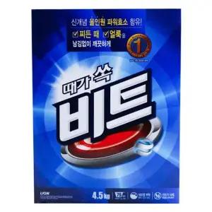라이온 비트 세탁세제 4.5kg 카톤