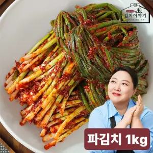 박준면의 김치이야기 파김치 1kg