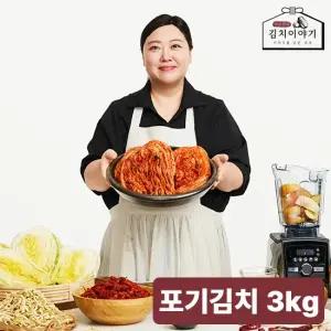 박준면의 김치이야기 포기김치 3kg