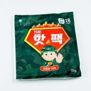 오래가는핫팩 손난로 미니핫펙 외근용 보온주머니