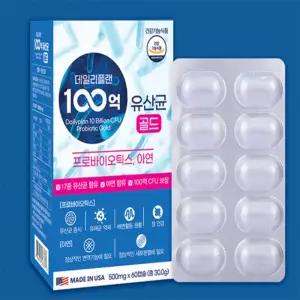 유쎌쇼핑몰 100억 유산균 골드 500MG X 60캡슐 프로바이오틱스 여성장유산균