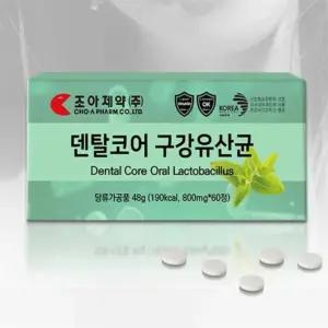 유쎌스토어 구강 유산균 1통 800MG X 60정 구취제거제 입유산균