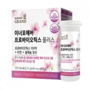 유쎌쇼핑몰 프로바이오틱스 플러스 500MG X 30캡슐 장까지살아가는유산균 프로바이오틱스유산균