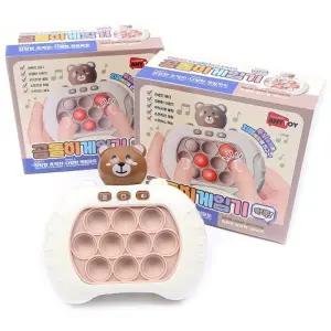 뽁뽁 곰돌이 게임기 보드 비식품 1타 2개입장난감 휴대용 미니 어린이 아동 손장난감