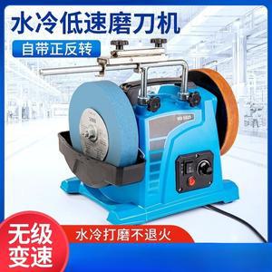 220V 8 인치 전기 저속 수냉식 칼 목공 터닝 도구 조각 연마