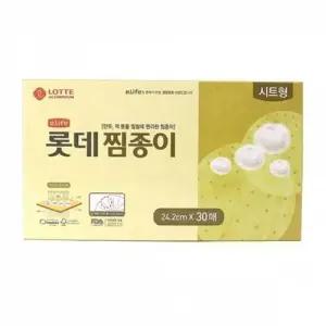 찜종이 시트형 24.2cm 이라이프 30매입 쿠킹호일 크린 WFGGYFJ