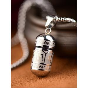 티타늄 약통 목걸이 휴대용 보관함 알약 방수 캡슐