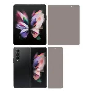 [제이프로젝]갤럭시 Z폴드3 5G 풀커버 2Way프라이버시 내부1 외부1 사생활보호필름 정보보안필름 프라이버