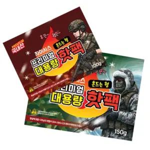 자이시스 대용량 흔드는핫팩100g 150g 포켓형핫팩