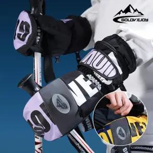 G8 겨울 방한 보온 손모아 장갑 스노우보드 스키 자전거 오토바이 방풍 패딩 벙어리