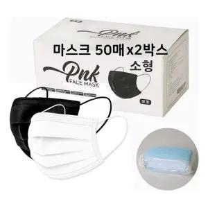 [모두모아]3중필터 일회용 덴탈마스크 소형 100매 화이트/블랙 성인마스크 일회용마스크 마스크