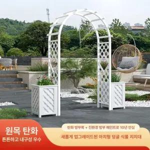 Haeif 중문 주택 입구 펜션 나인도어 아치 나인도어