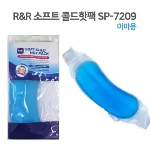 [R&R] 머리 냉온 찜질팩 SP-7209 냉찜질 온찜질 핫팩 찜질기