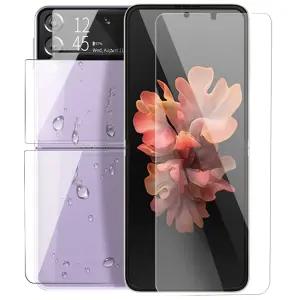 [모두모아]갤럭시Z플립3 F711 내부 외부 우레탄필름2매 세트 Z플립3우레탄필름 우레탄필름 우레탄 플립3우